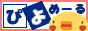 Eco Cute Pro